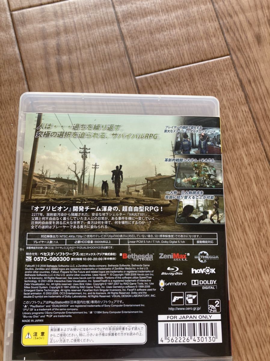 PS3 フォールアウト3 