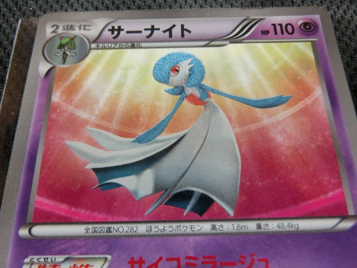 正規品 日本語版 ポケモンカード BW ダークラッシュ 074/069 UR