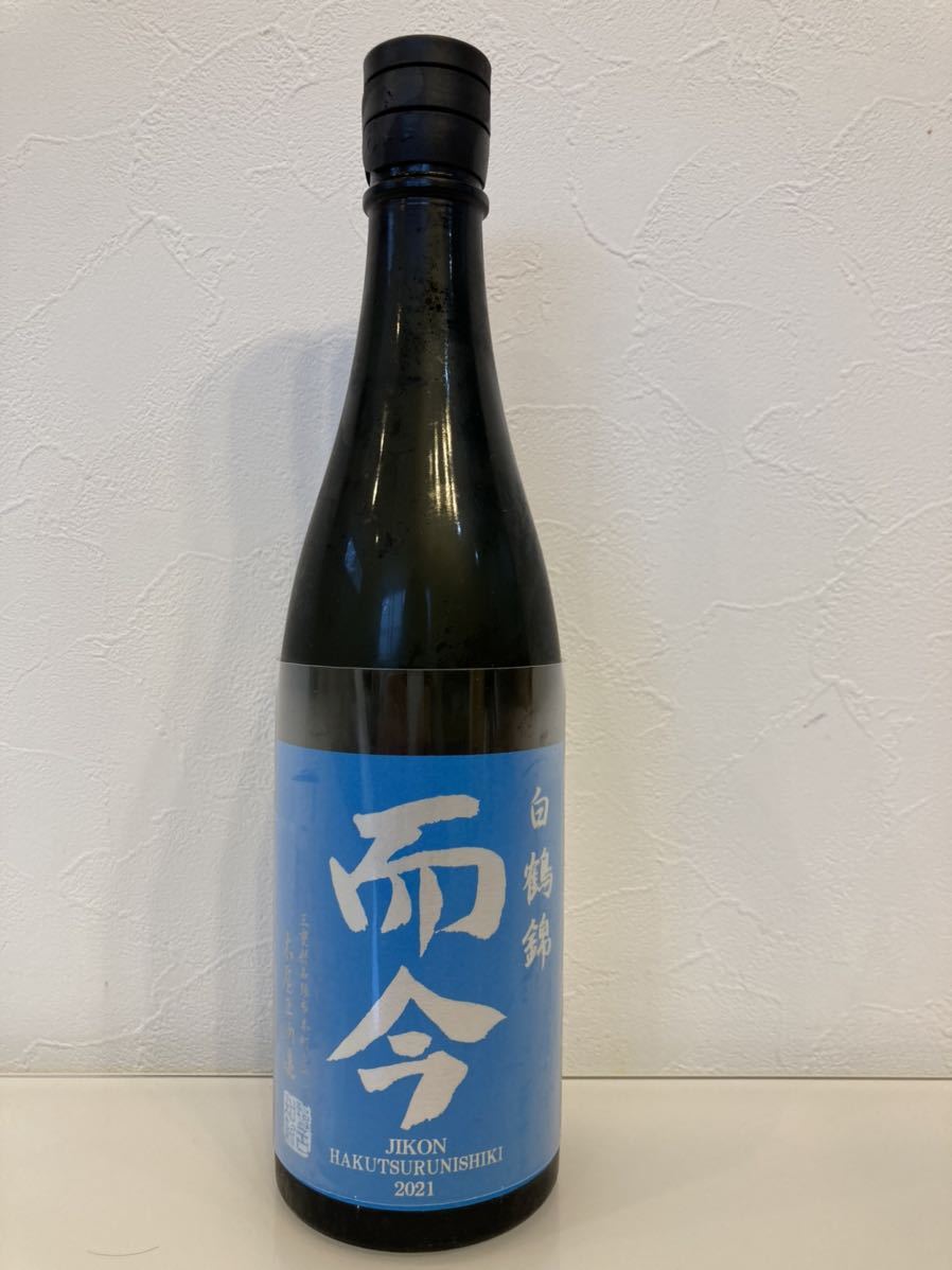 【最新作】日本酒 而今 純米大吟醸 白鶴錦 720ml 木屋正酒造 2022.6 四号瓶