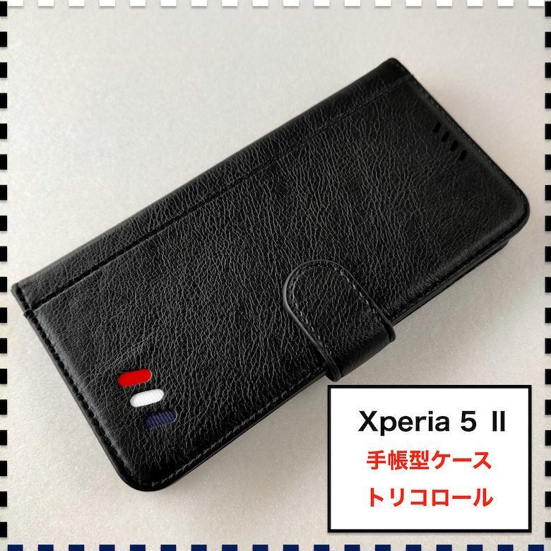 PayPayフリマ｜Xperia5 II 手帳型ケース 黒 かわいい おしゃれ エクスペリア5 II