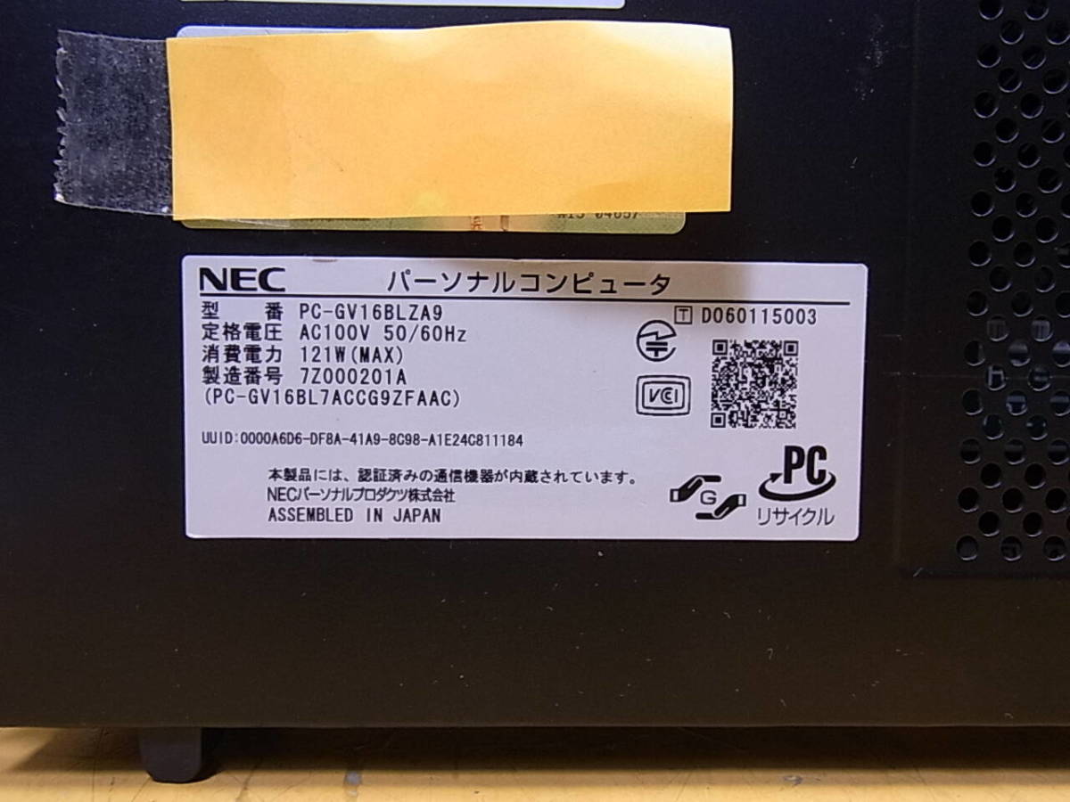 □V/396☆NEC☆デスクトップパソコン☆VALUESTAR☆PC-GV16BLZA9☆Pentium E2140 1.60GHz☆HDD/メモリ/OSなし☆動作不明☆ジャンク_画像2