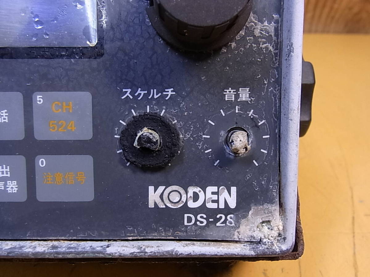 Yahoo!オークション - V/421 光電製作所 KODEN 無線機 送受信機 Yahoo!オークション - V/421 光電製作所 KODEN 無線機 送受信機