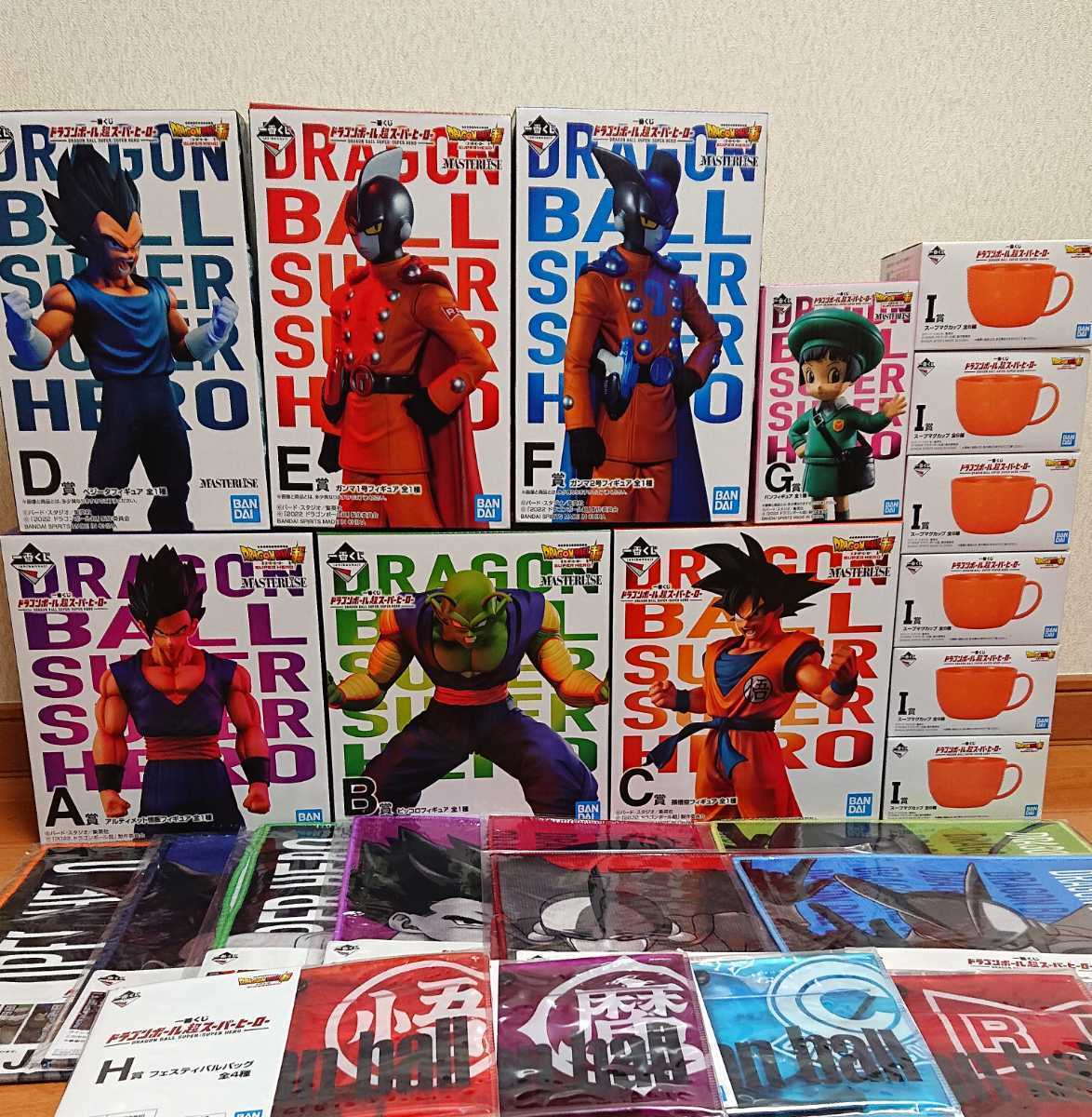 特別セーフ ドラゴンボール一番くじH賞コンプリート agapeeurope.org