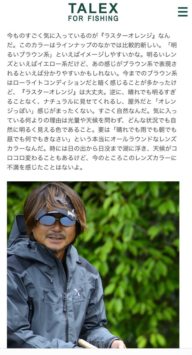サイトマスター ミセラ ラスターオレンジ 偏光サングラス ccorca.org
