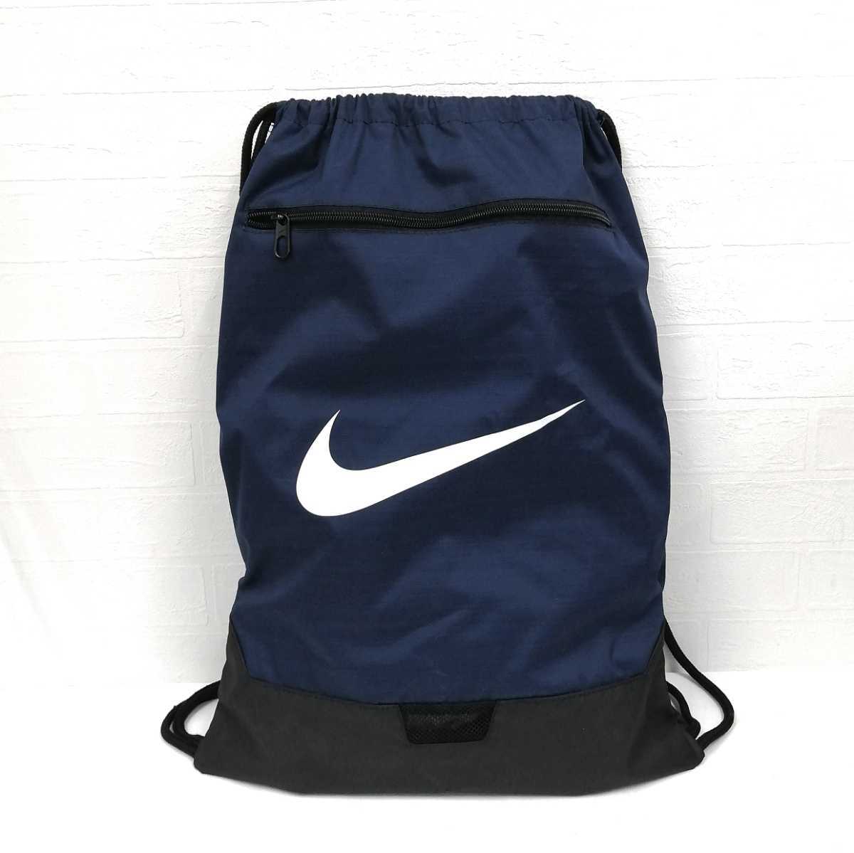 Nike ナイキ バックパック ナイキリュック リュックサック 軽量 スポーツ エコバッグ 男女兼用 ユニセックス Navy ネイビー Nk リュックサック デイパック 売買されたオークション情報 Yahooの商品情報をアーカイブ公開 オークファン Aucfan Com Nike ナイキ バックパック ナイキリュック リュックサック 軽量 スポーツ エコバッグ 男女兼用 ユニセックス Navy ネイビー Nk リュックサック デイパック 売買されたオークション情報 Yahooの商品情報をアーカイブ公開 オークファン Aucfan Com