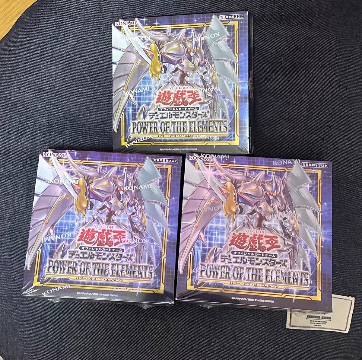 遊戯王 パワーオブジエレメンツ 未開封3箱 シュリンク付き gymn1-slonim.by