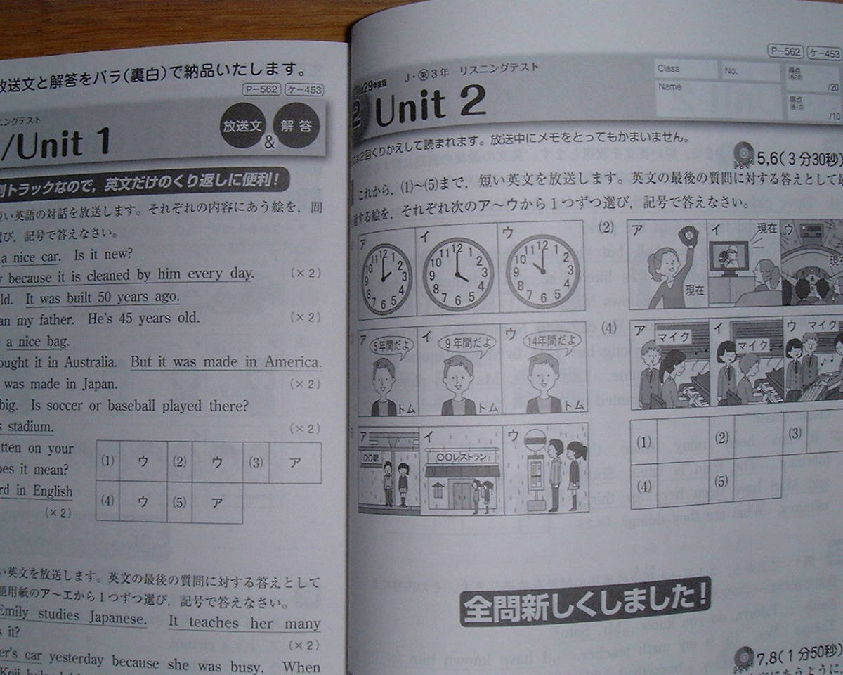 450円 売れ筋介護用品も ジョイフルワーク 英語3年 東京書籍 ニューホライズン 版 450円 売れ筋介護用品も ジョイフルワーク 英語3年 東京書籍 ニューホライズン 版