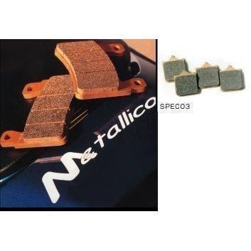 Metallica тормозные накладки 7568-SPEC03 BMW R1200GS Adventure 04~12