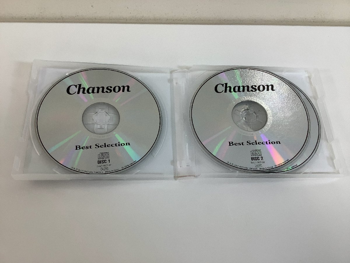 【CD】Chanson シャンソン・ミュージックベスト 3枚組【ta03a】_画像5