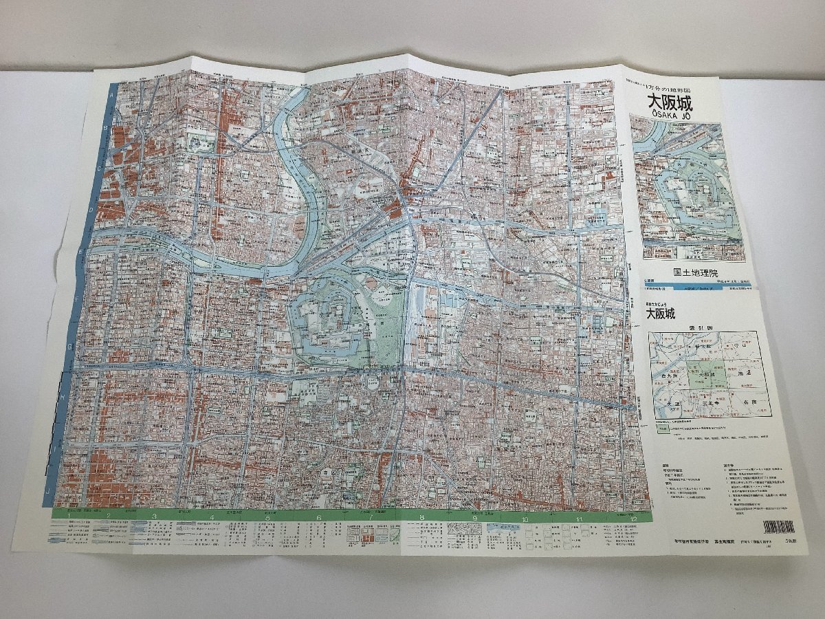 【まとめ/希少】1万分の1 地形地図 国土地理院 京都・大阪・和歌山 11枚セット 平成4年〜10年発行 京都御所/万国博記念公園/【ta01k】