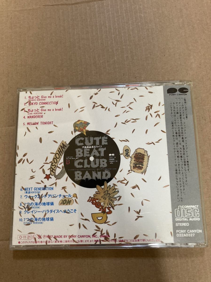 驚きの値段 未開封新品 CUTE BEAT CLUB BAND チェッカーズ DVD CD www 