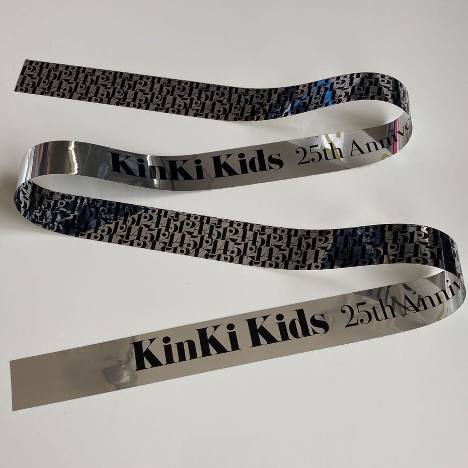 うちわ 銀テープ KinKi Kids 25th Anniversary 24451 君と僕の声 堂本 