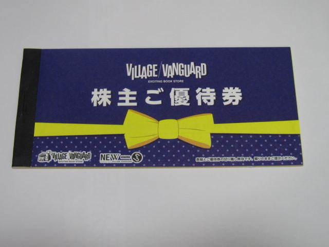 ヴィレッジヴァンガード株主優待券12000円分(1000円券12枚) ccorca.org