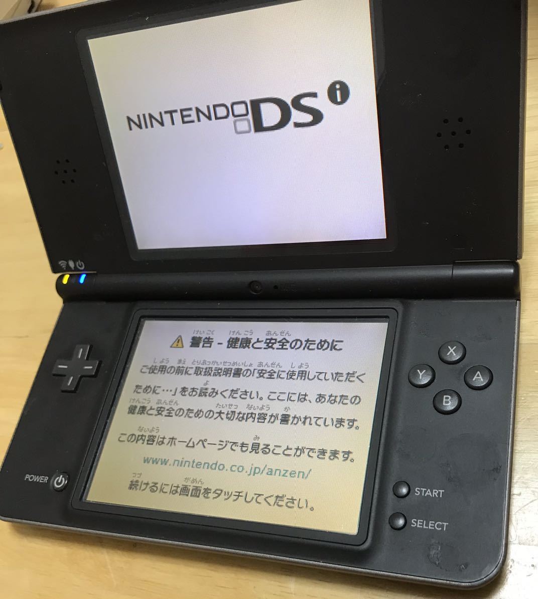 【動作確認済み】Nintendo DSi LL ダークブラウン 任天堂 ニンテンドー