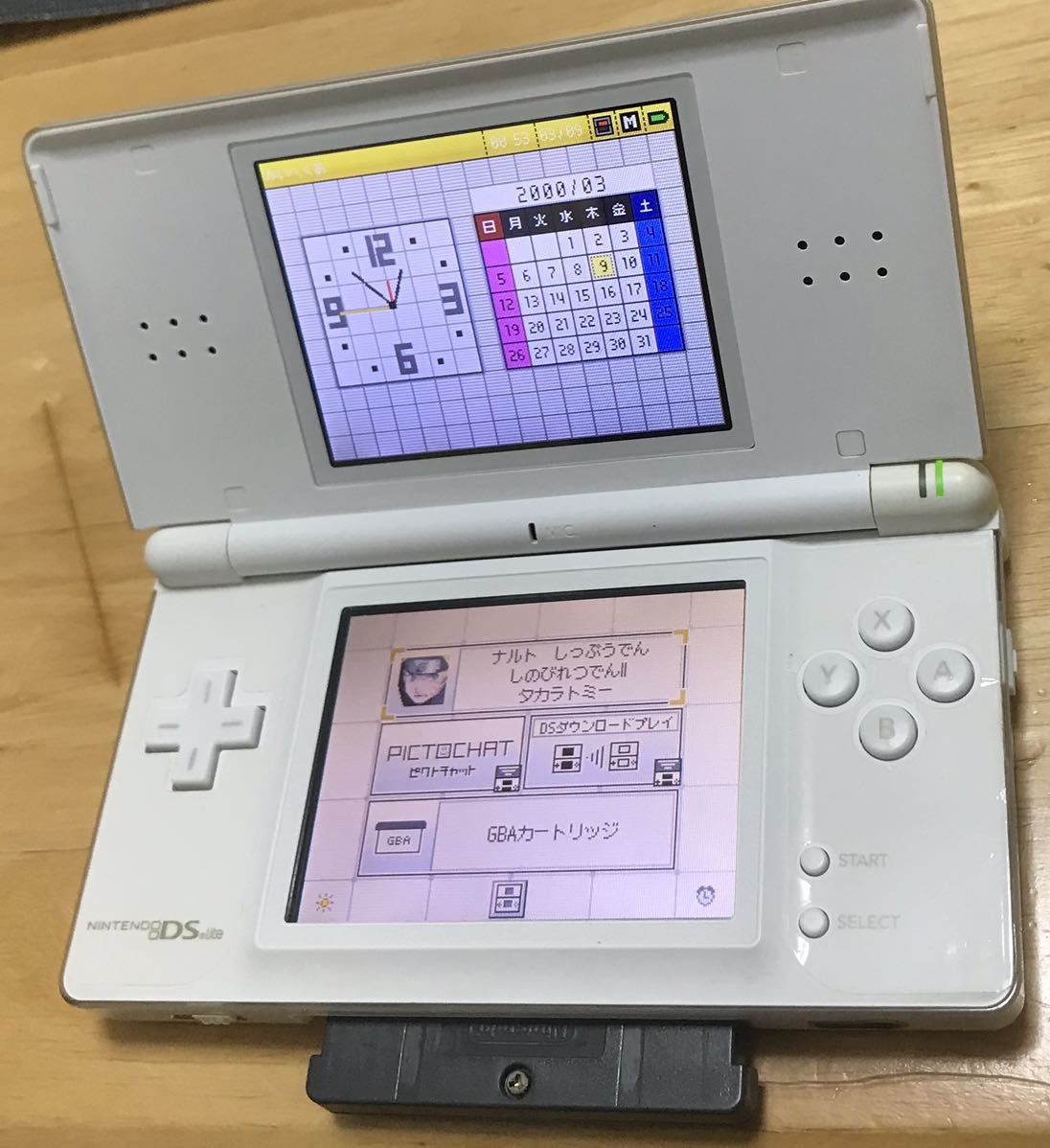 動作確認済み】Nintendo DS Lite クリスタルホワイト 充電器