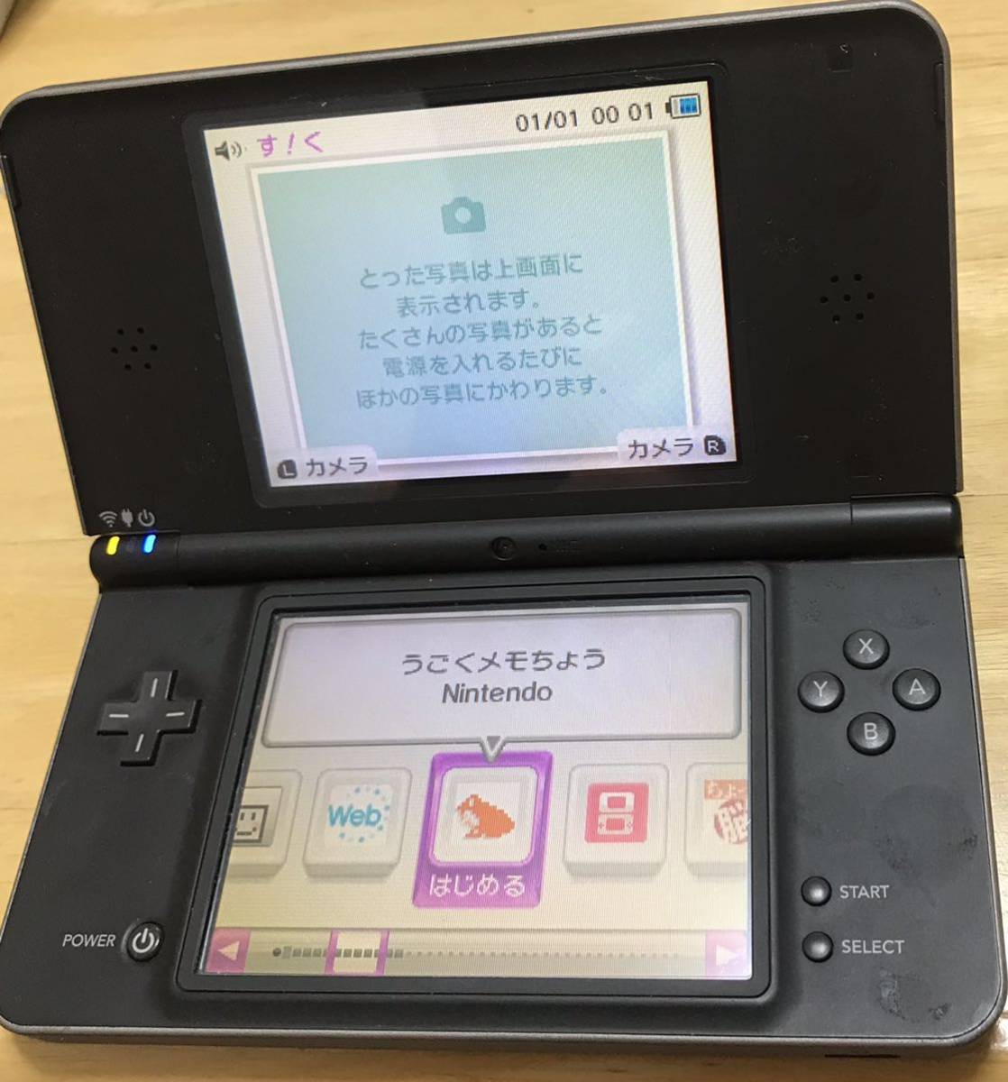 【動作確認済み】Nintendo DSi LL ダークブラウン 任天堂 ニンテンドー