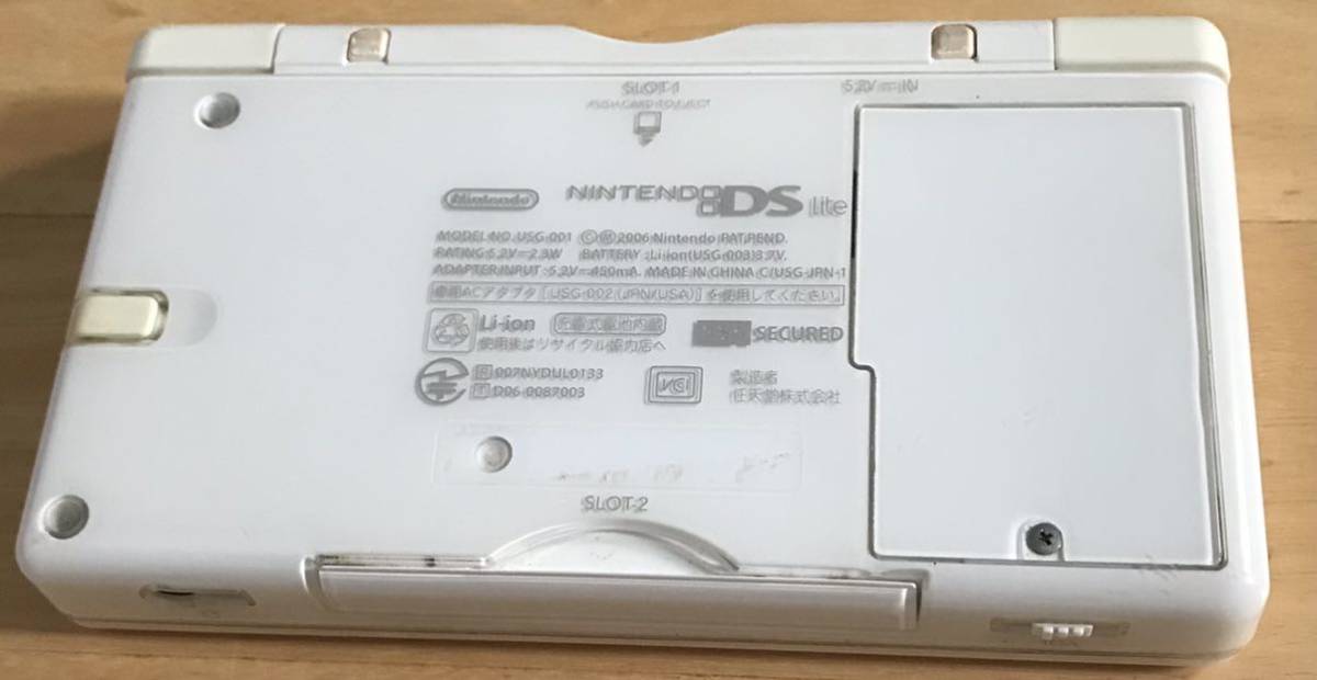 【動作確認済み】Nintendo DS Lite 任天堂　クリスタルホワイト　充電器 ニンテンドー
