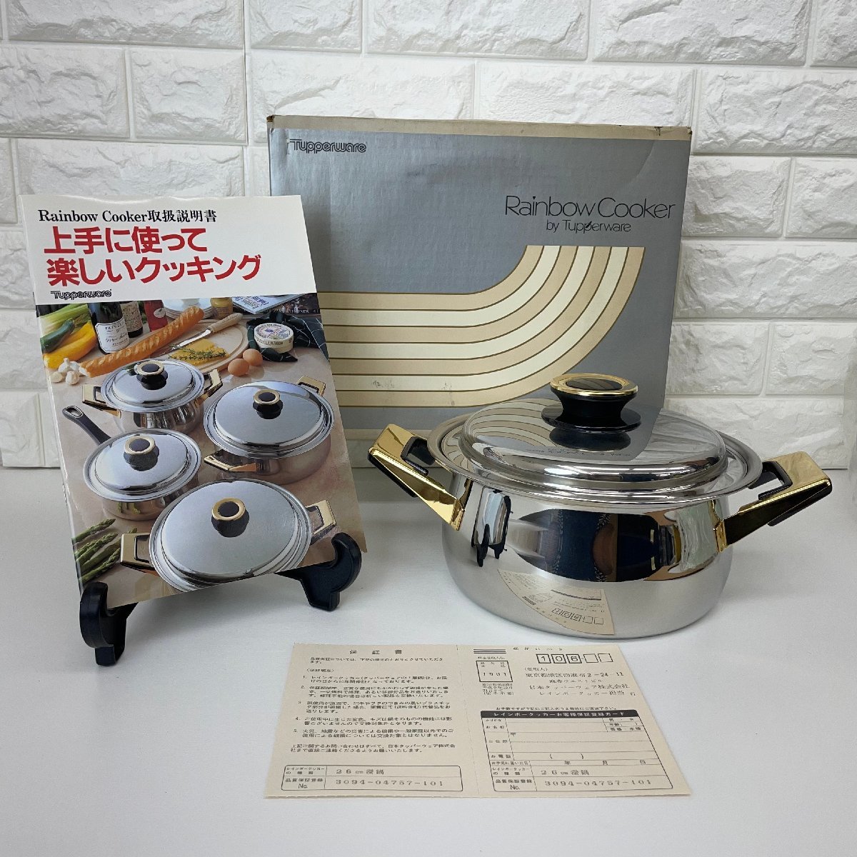 Yahoo!オークション - Θ春日部店【未使用品】Tupperware Rainbow...