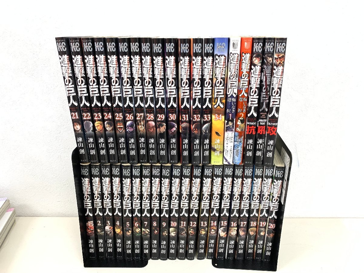 進撃の巨人 全34巻 キャラクター名鑑 Olb0xpi2xo 少年漫画 Www Optimhall Ch 進撃の巨人 全34巻 キャラクター名鑑 Olb0xpi2xo 少年漫画 Www Optimhall Ch