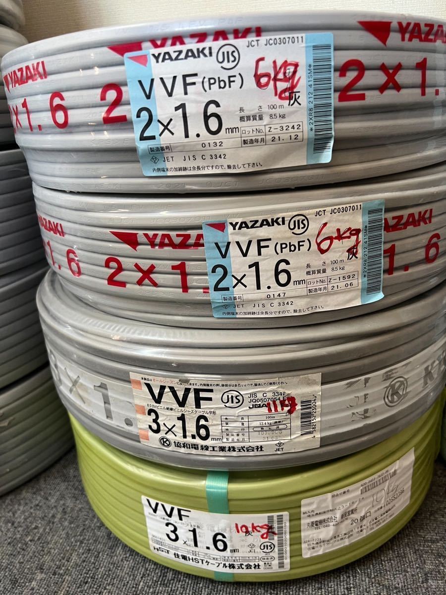 VVFケーブル VVF 2×1.6=12キロ 3×1.6=21キロ VVFケーブル VVF 2×1.6=12キロ 3×1.6=21キロ