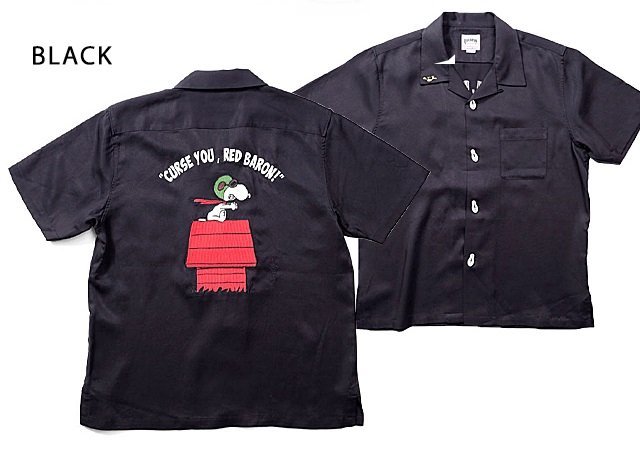 ピーナッツコラボEMBボウリングシャツ「スヌーピーFLYING ACE」◆HOUSTON ブラックXLサイズ 40913 ヒューストン 刺繍