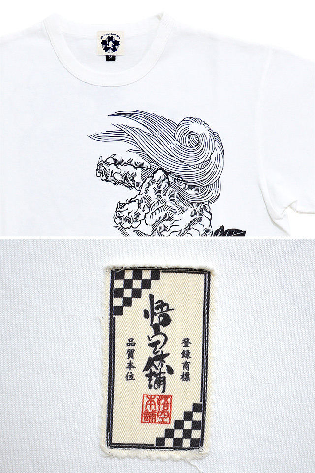 唐獅子牡丹半袖Tシャツ◆悟空本舗 ホワイトXLサイズ GST-8502 ゴクー 和柄 和風 お猿さん 百獣 百華_画像4