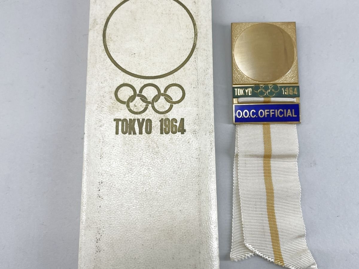 東京オリンピック 1964年 大会組織委員会記念バッジ 経年保管品[325734 