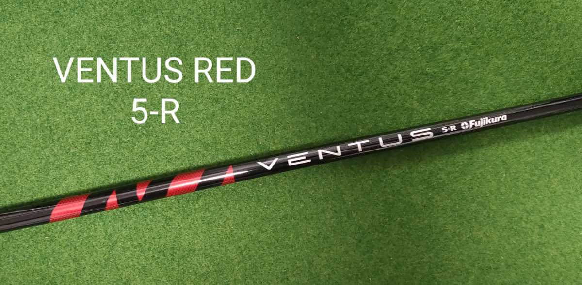 SIM MAX .5° VENTUS 5 R ヴェンタス red ベンタス