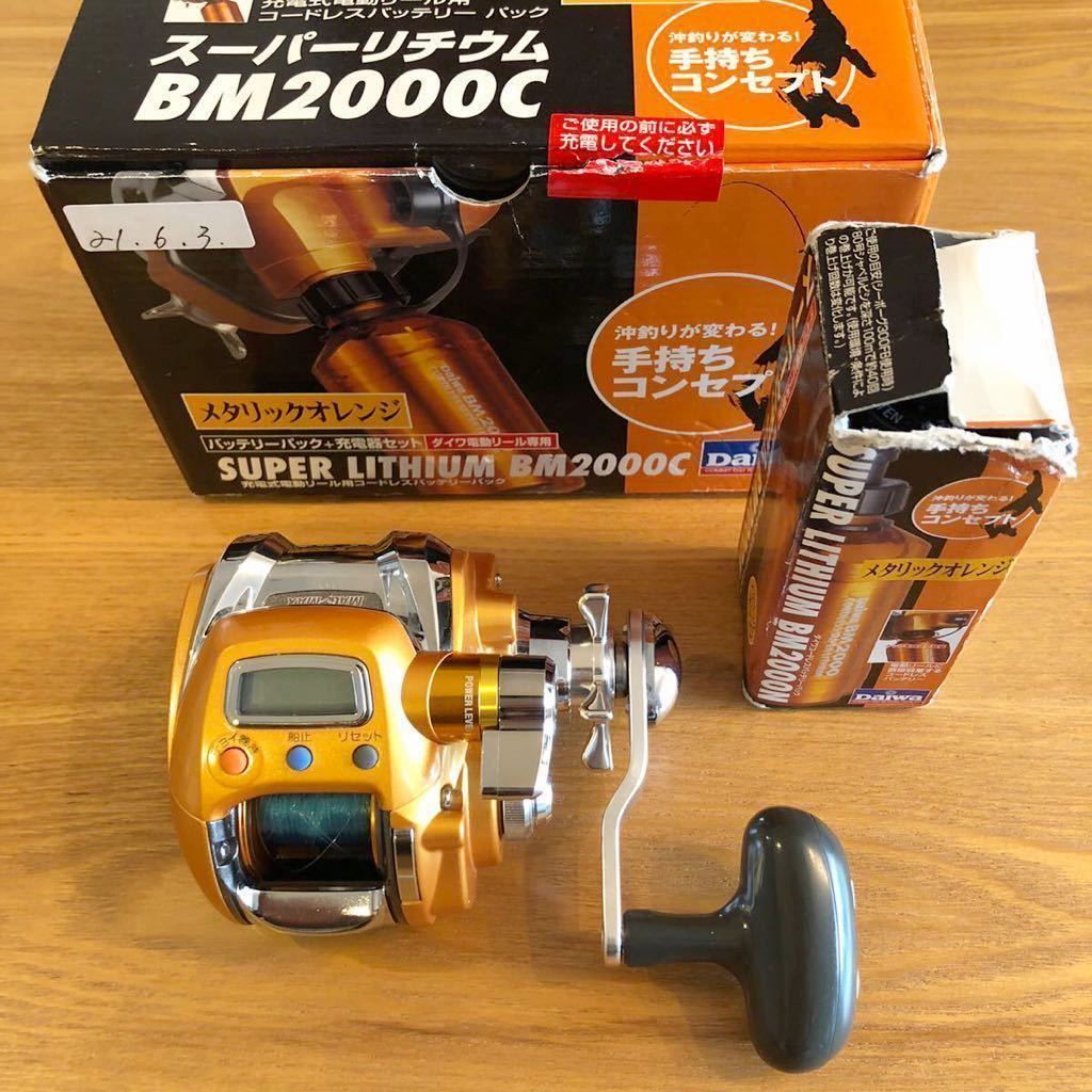 Daiwa ダイワ SEABORG シーボーグ 150S 小型電動リール BM2000C スーパーリチウムバッテリーパック2本 充電器セット 船釣り 付属コード無し_画像1