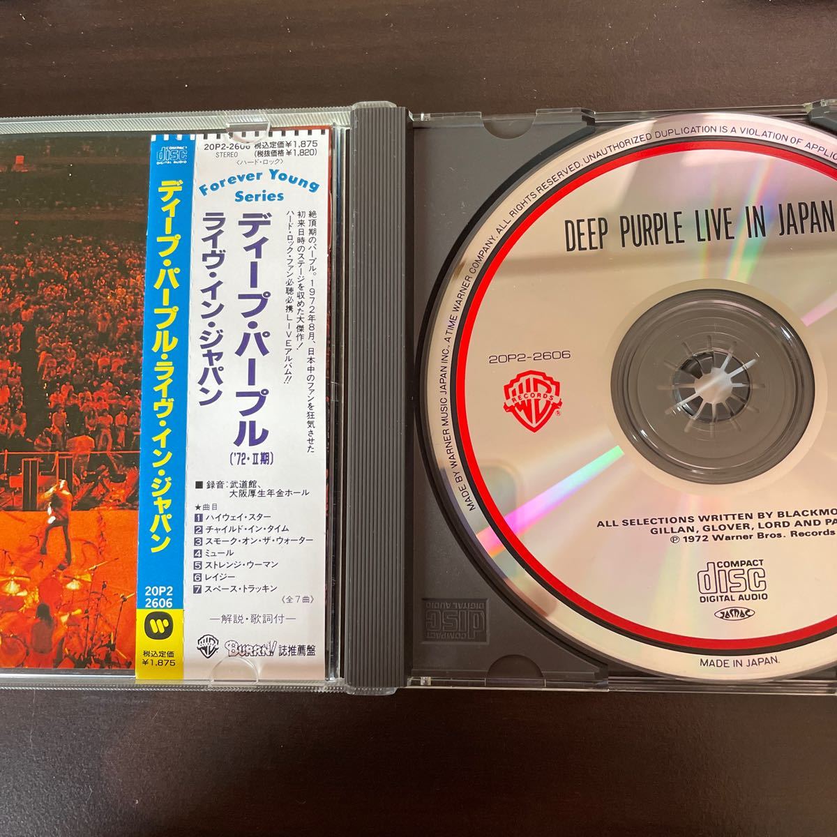 ディープ・パープル　 ライヴ・イン・ジャパン　 日本盤中古CD