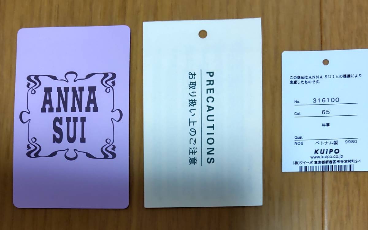 新品未使用 ANNA SUI アナスイ バルーン 口金長財布 マスタード www