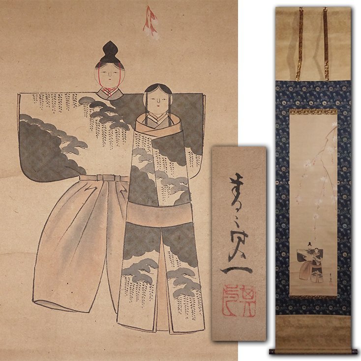 鈴木其一/酒井抱一師事 江戸琳派の祖「花鳥画」掛軸 絹本 葵紋 【高い