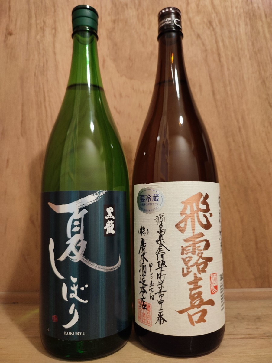 各1本】飛露喜 特別純米 1.8L 黒龍 夏しぼり 1.8L | contifarma.pe