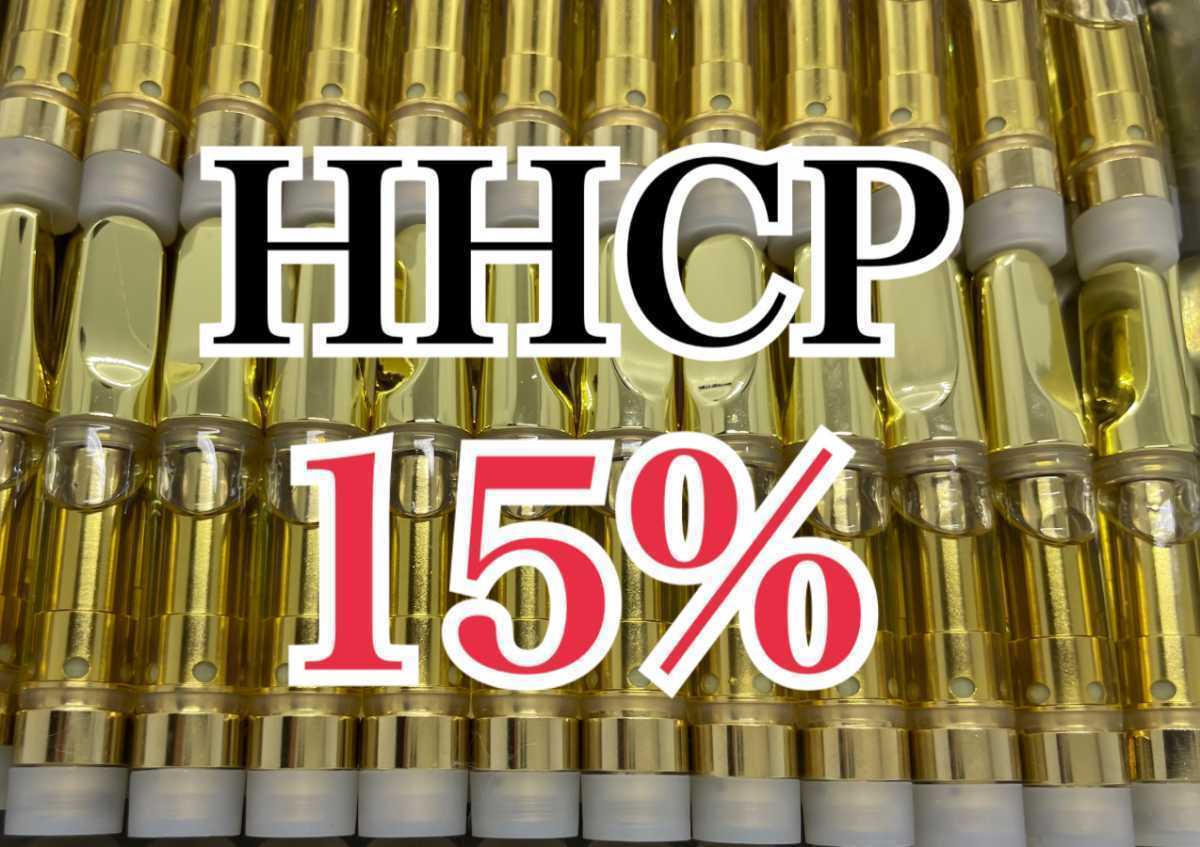 HHCP15% hHCP | testebump.com.br