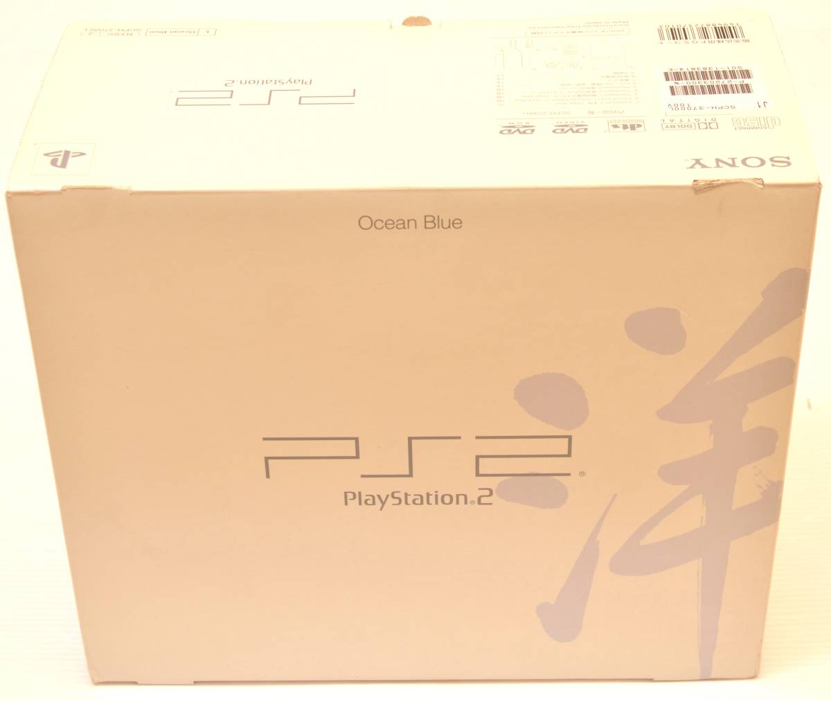 限定カラー☆デッドストック】未使用保管品 SONY ソニー SCPH-37000