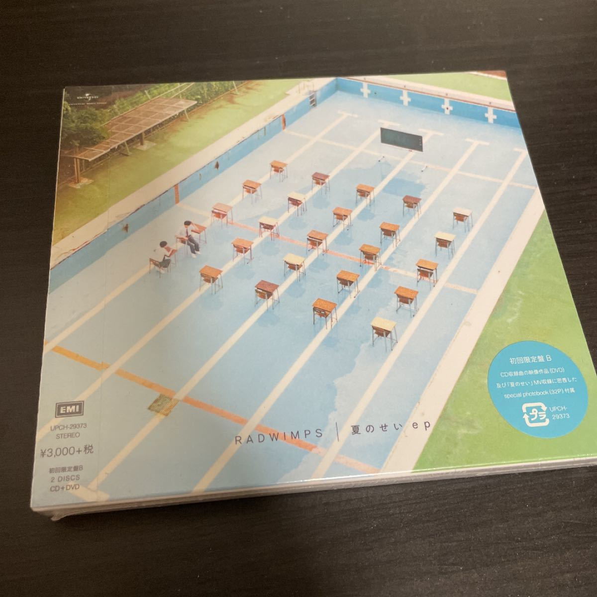 初回限定盤 (DVD) (取) RADWIMPS CD+DVD/夏のせい ep 20/9/2発売 オリコン加盟店