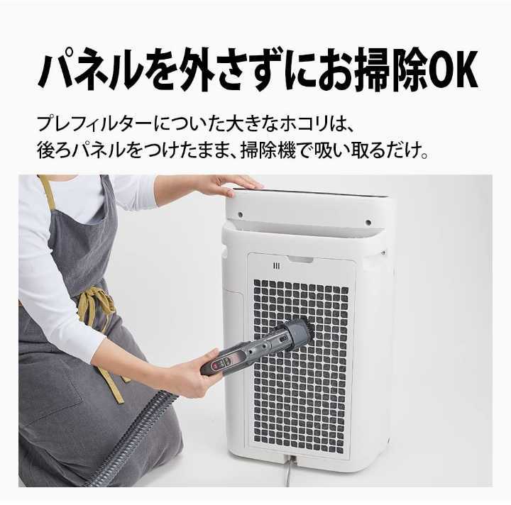 シャープ加湿空気清浄機プラズマクラスター25000ハイグレード13畳