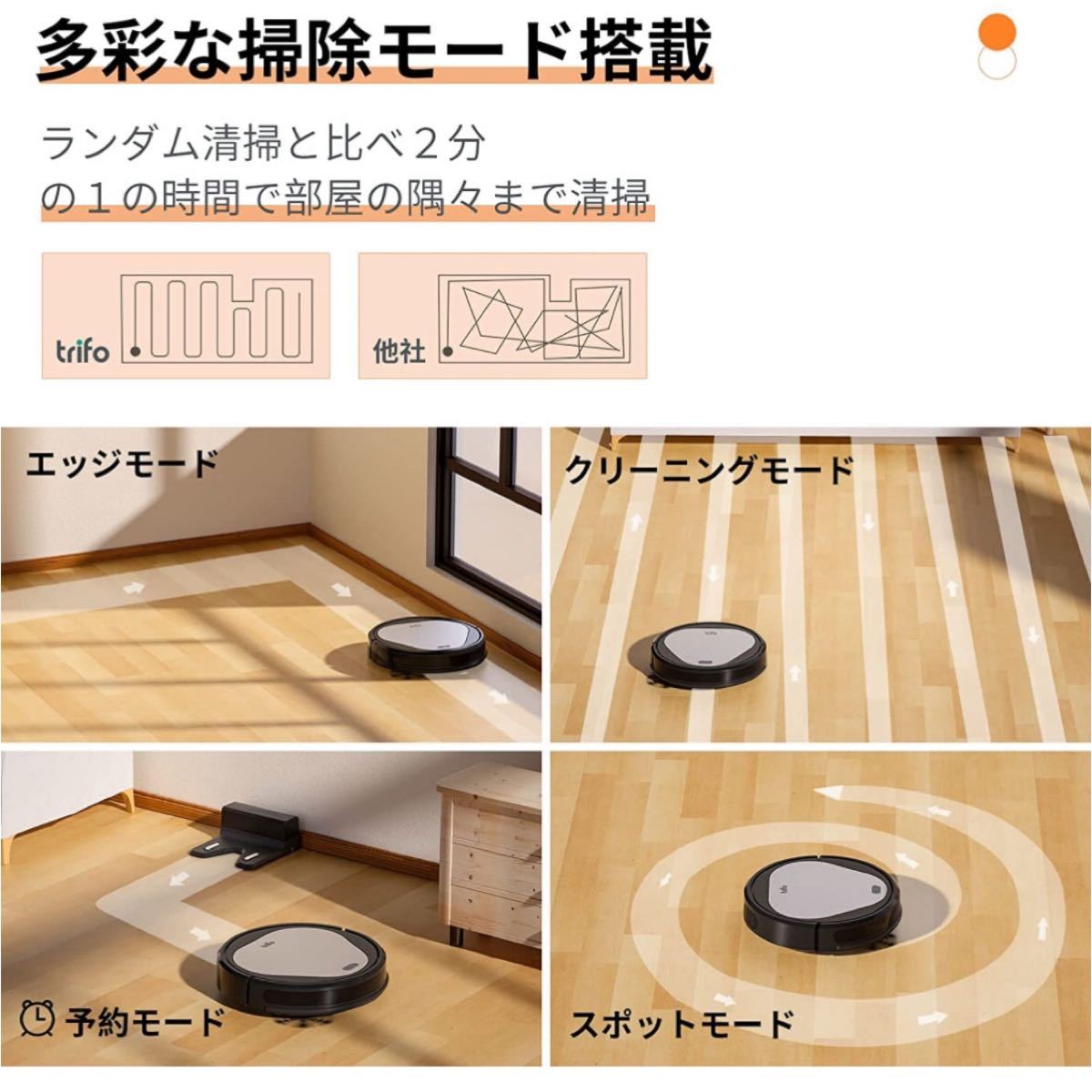 最終決算 ロボット掃除機 Verefa 3200Pa 全自動 マッピング 掃除機