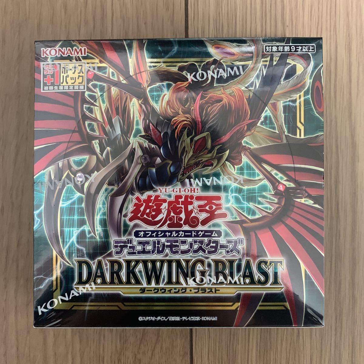 T-ポイント5倍】 遊戯王 ダークウイングブラスト 10box 10box