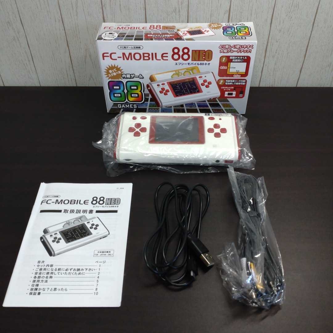 Yahoo!オークション - エフシーモバイル88ネオ FC-MOBILE 88NEO Yahoo!オークション - エフシーモバイル88ネオ FC-MOBILE 88NEO