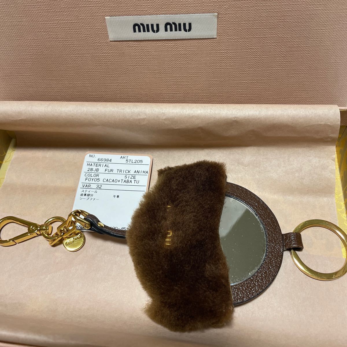 miumiuMATERIAL2BJB FUR TRICKANIMA VAR.32キーホルダー鏡付きレザーファー バックチャーム