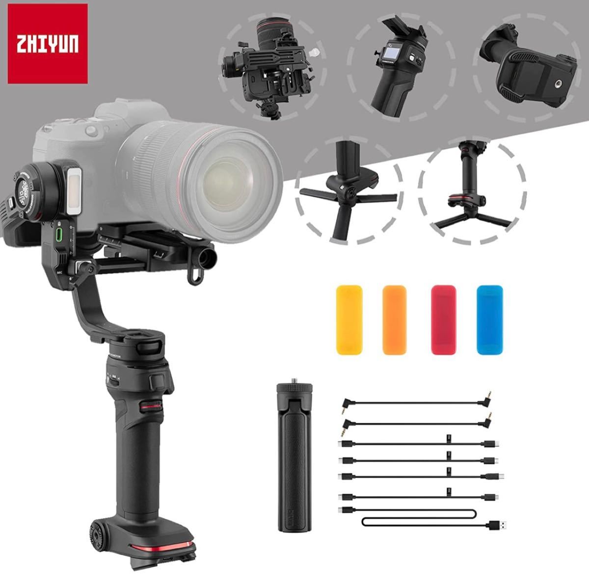 ZHIYUN WEEBILL 3 カメラ用ジンバル 電動スタビライザー