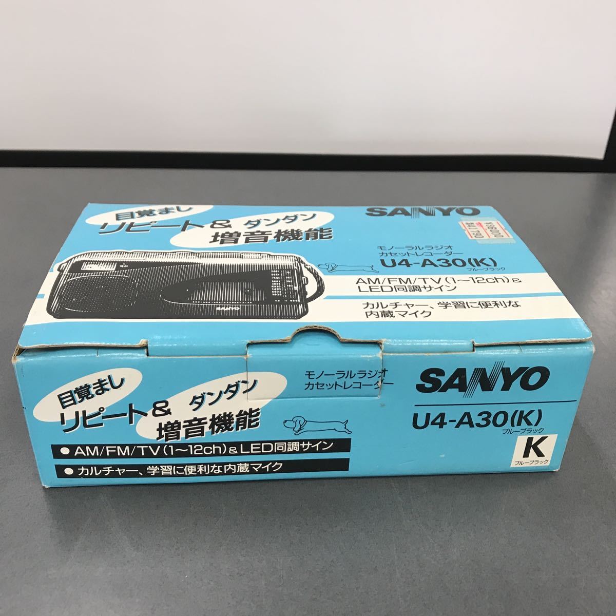 SANYO U4-A30 ブルーブラック　ラジオカセットレコーダー　中古品　現状品_画像4
