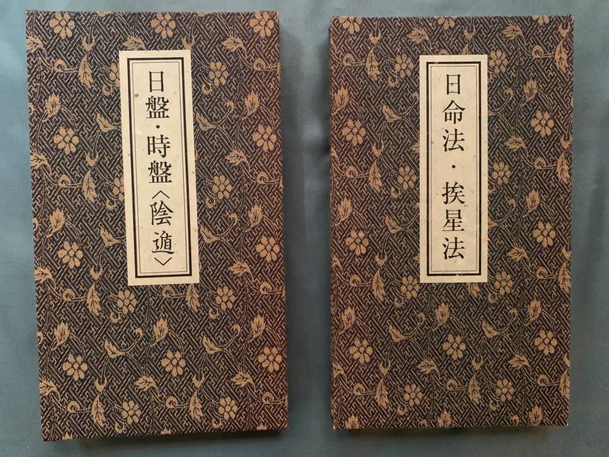 陸上幕僚監部 武器科運用◇昭和43年8月/自衛隊 陸上幕僚監部 武器科運用◇昭和43年8月/自衛隊