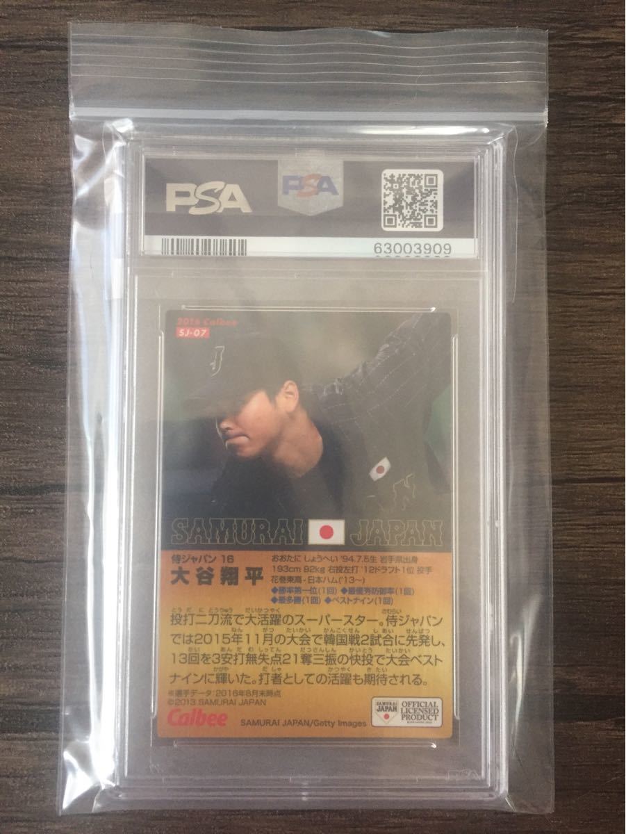 大谷翔平 サイン入り カード 3枚 セット プロ野球チップス PSA