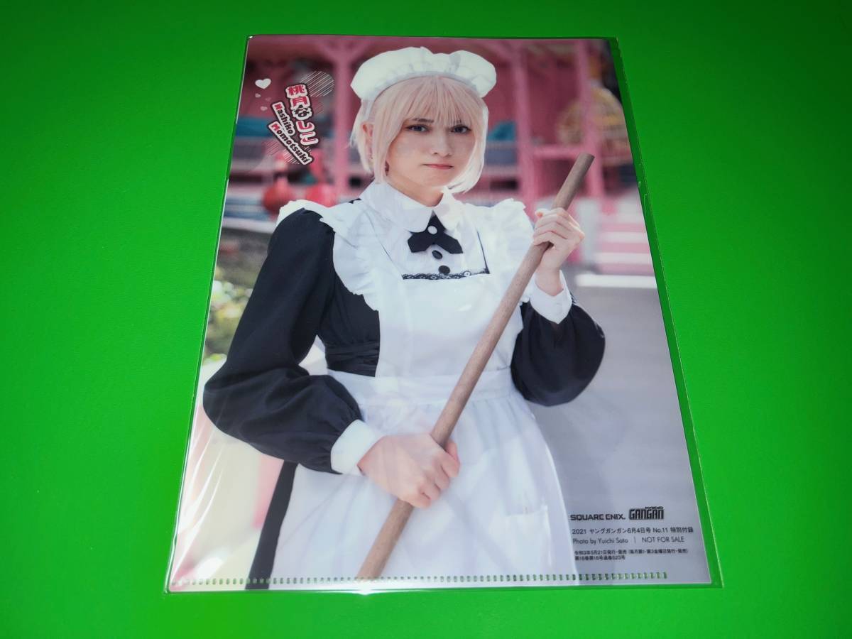 ** unused not for sale / both sides clear file / peach month none .× un- vessel for ... iron wheel ./ Young gun gun SQUARE ENIX2021 year 11 number appendix only **