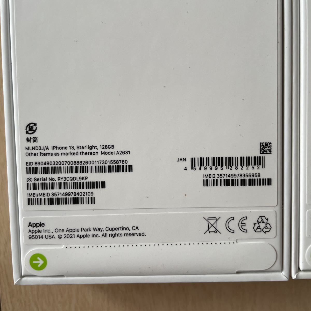 新品未開封】×2台 セット 国内版 SIMフリー iPhone 13 128GB デュアル
