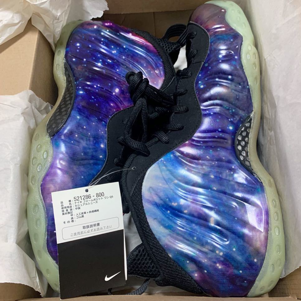 NIKE AIR FOAMPOSITE ONE NRG Galaxy 29cm ナイキ エア フォームポジット ギャラクシー US11_画像2