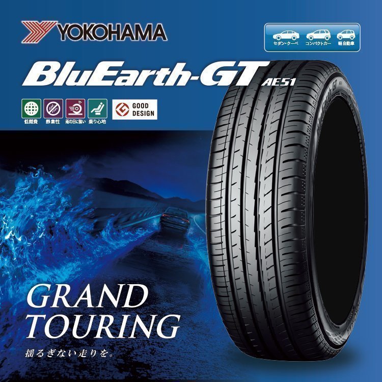 4本セット 215/45R17 2022年製 YOKOHAMA ヨコハマ BluEarth-GT AE51 ブルーアース 215/45-17 91W XL サマータイヤ 新品4本価格_画像2
