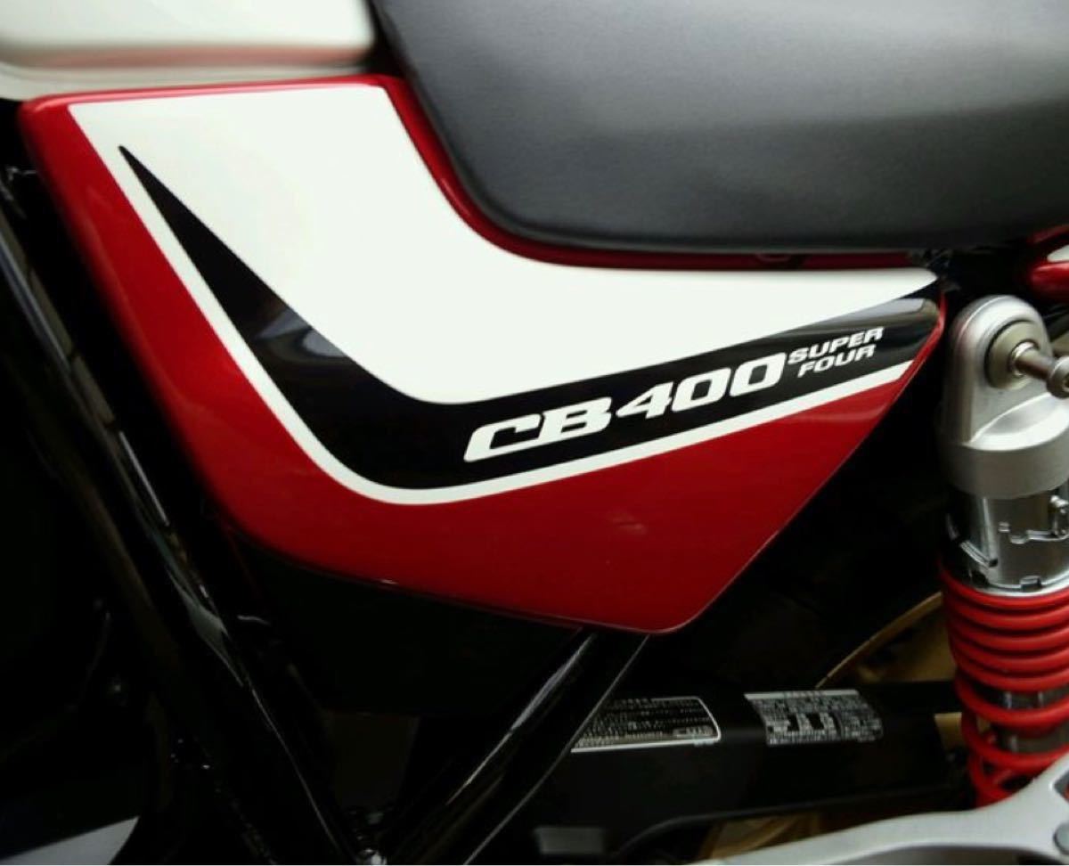 社外 CB400SB NC39 NC42 サイドカバー 左右セット 赤×白 www.poltekkes